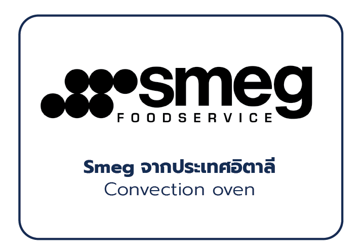 Smeg